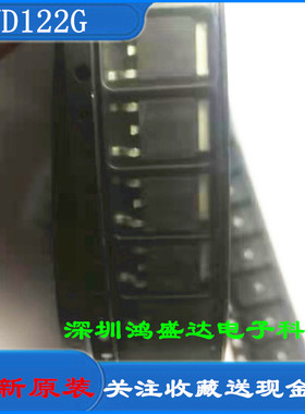 MJD122T4G 丝印J122G TO-252-2 100V 8A 贴片三极管 全新原装
