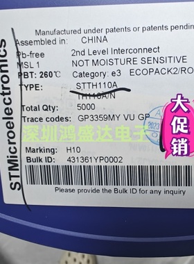 STTH110A SMA(DO-214AC) 全新现货