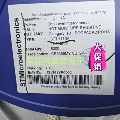 STTH110A SMA(DO-214AC) 全新现货