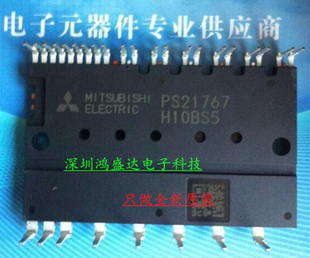 SCM1242MF 双列直插式智能IPM模块 全新原装