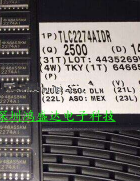 TLC2272IDR 2272I SOP-8 轨对轨运算放大器 全新原装