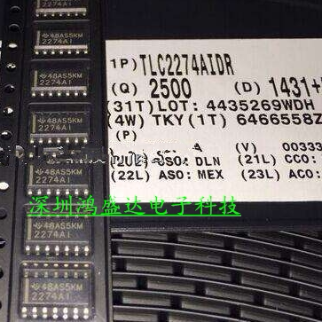 TLC2272IDR 2272I SOP-8 轨对轨运算放大器 全新原装