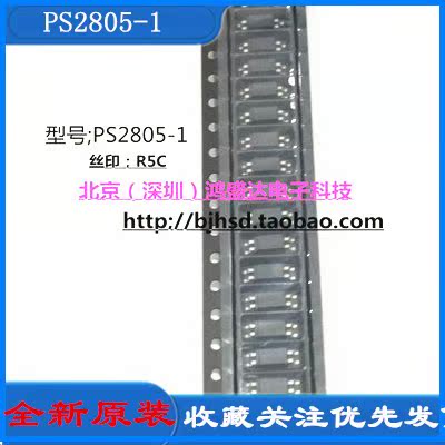 PS2805-1 RENESAS SOP-4 贴片 全新原装 R5C 进口 贴片光耦