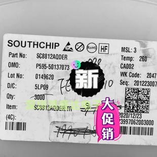 SC8812A SC8812AQDER QFN32充电管理控制芯片充放电双向