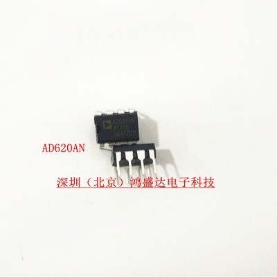 AD620AN AD620 低漂移 低功耗仪表放大器 DIP-8  全新