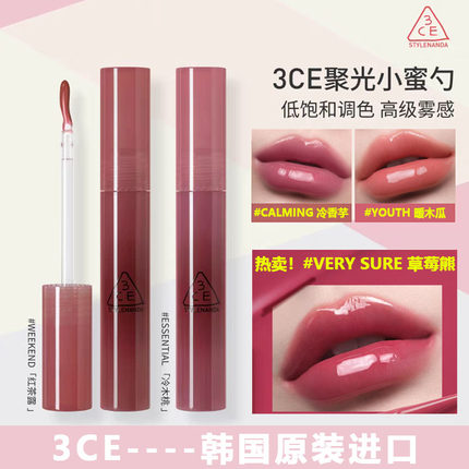 韩国进口3ce小蜜勺唇釉滴光唇蜜水滴晶亮水光镜面凝胶果冻显白女