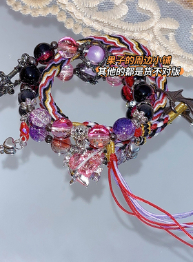 原元神小杜林动漫衍生手链手绳成品菲林斯手串二次元周边原创设计