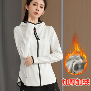 大码跑步运动外套女速干瑜伽衣服户外晨跑秋冬季加绒健身上衣厚款