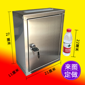 厂销室外防水小号不锈钢加厚意见箱信访举报箱信报箱罚款箱可挂墙