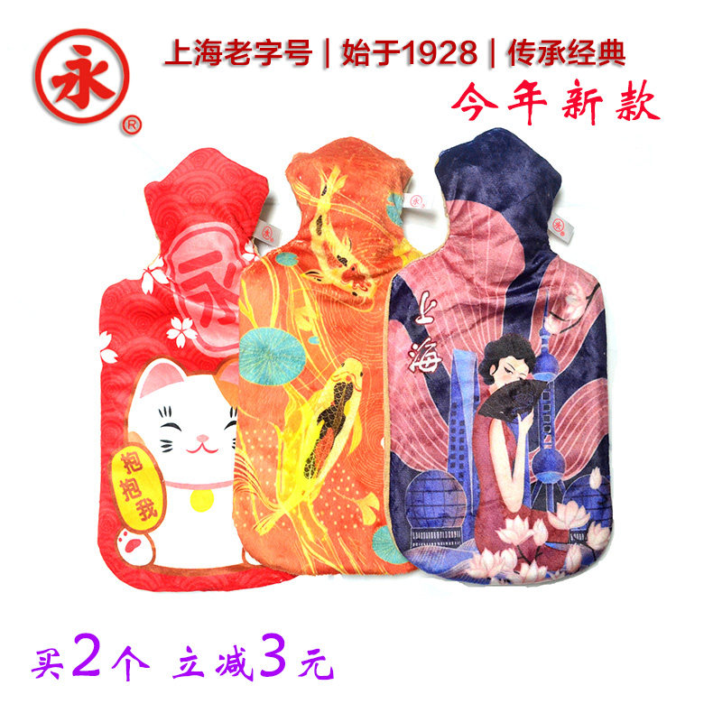 包邮上海通用永字牌橡胶