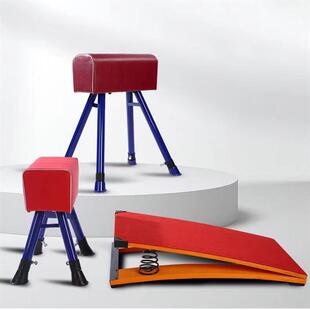 跳马幼儿园鞍马儿童可调节弹簧助跳板拆卸跳箱大小山羊跳训练器材