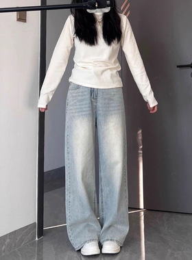 High waisted loose jeans women's straight leg floor pants