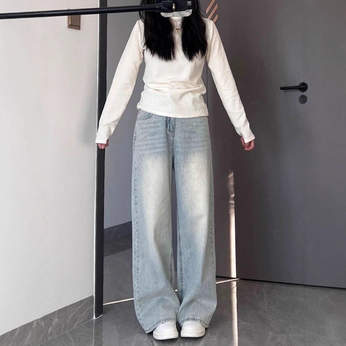 High waisted loose jeans women's straight leg floor pants