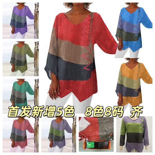 Casual printed long sleeved retro skin friendly top 上衣女