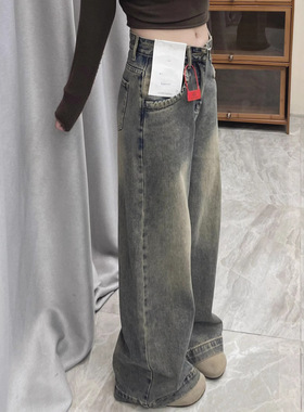 Wide leg jeans women's drape retro high waisted loose pants