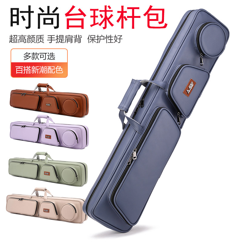 AAW皮面台球杆包大头双肩杆袋
