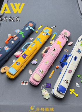 AAW台球杆包新款升级二代大头杆袋九球杆套高颜值DIY徽章气垫肩带