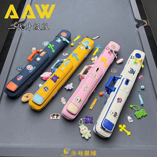 AAW台球杆包新款升级二代大头杆袋九球杆套高颜值DIY徽章气垫肩带
