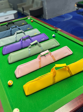 AAW杆包三角六孔打台球收纳台球包台球杆筒杆包九球杆袋杆筒杆袋