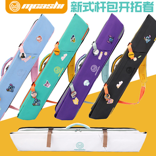 九孔新式莫兰迪冲打跳一体1/2台球杆包大头杆袋超大容量九球杆袋