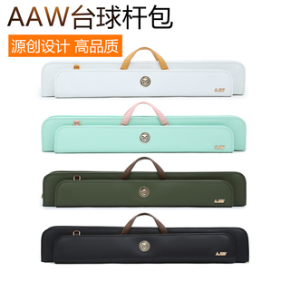 aaw杆包高颜值高端超纤皮大头台球杆包九球杆包冲打跳杆袋抗压套
