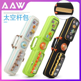AAW时尚台球杆包太空熊九球杆袋大头杆包中式套八孔大容量冲打跳