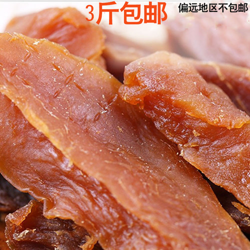 新昌嵊州特产红参薯干地瓜干零食