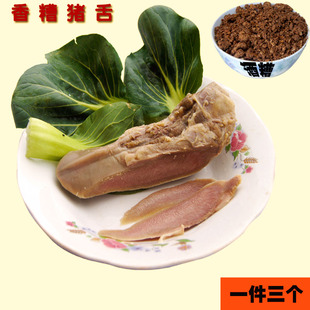 新昌嵊州特产春江食品香糟猪舌头猪口条门腔舌糟货肉类熟食冷盘