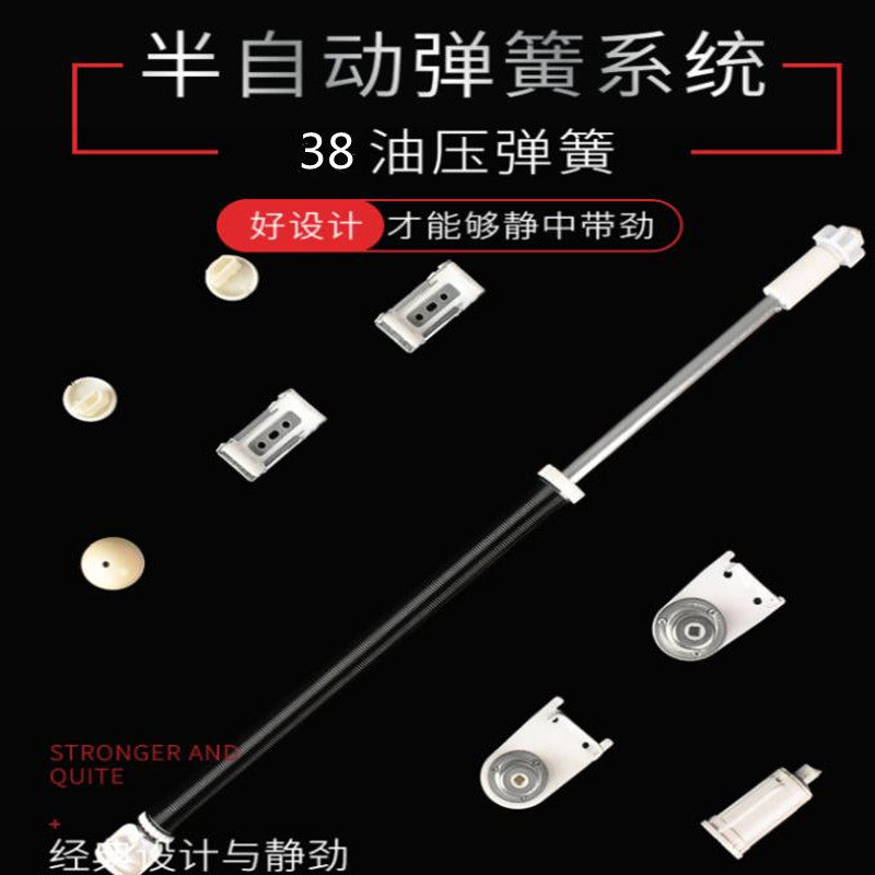 凤舞自动上升卷帘弹簧耐用