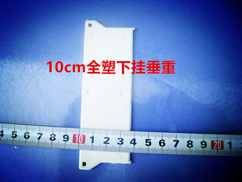 垂直窗帘配件百叶连接挂片扣拉珠