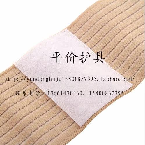 Protection sport - Ref 584489 Image 3