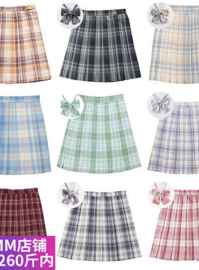 特大码女装微胖MM200斤遮肚jk格裙制服水手服百褶裙学院日系合集