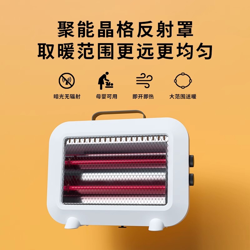 德国进口聚能晶格节能桌面取暖器