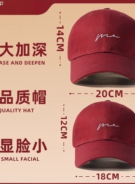 德国进口酒红色显脸小宽檐棒球帽