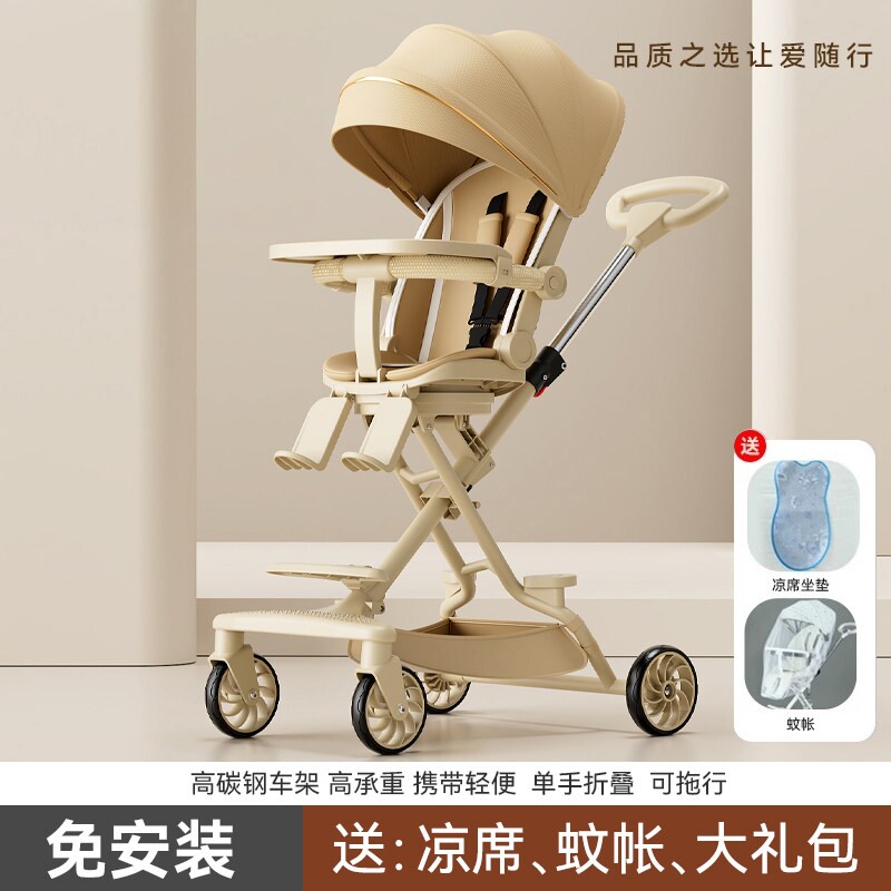 德国新款可折叠可躺可坐宝宝儿童遛娃高景观超轻便新款婴儿手推车
