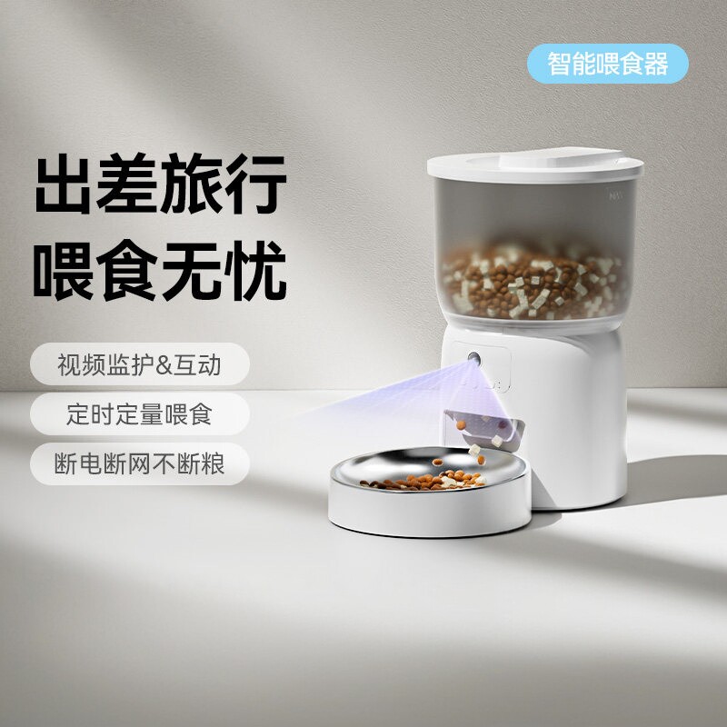 日本新款智能宠物自动喂食器小猫咪碗猫食盆定时监控狗粮投喂食机