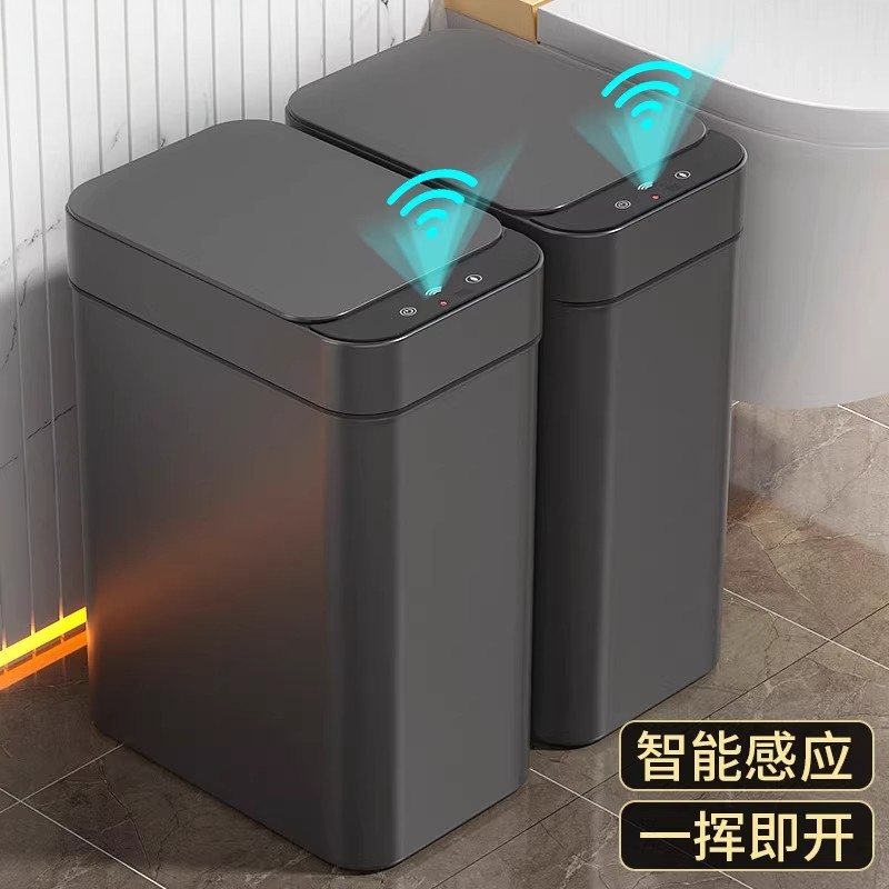 德国进口智能感应垃圾桶自动开合