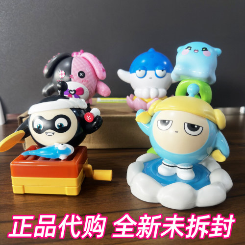 正品版肯德基蛋仔派对玩具手办KFC蛋小黄蛋小黑甜心兔蛋小蓝摆件