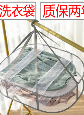毛衣晒衣网晾衣服篮羊绒羊毛衫