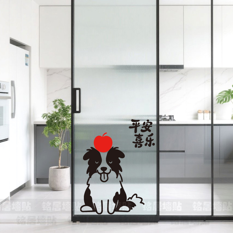 宠物狗可爱个性自粘贴画