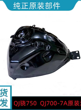 适用钱江摩托车配件骁750油箱体QJ750-7A油箱体汽油箱燃油箱油壶