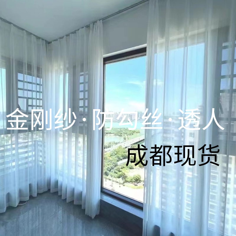 金刚纱窗帘透光透人纱帘子雾感朦窗纱