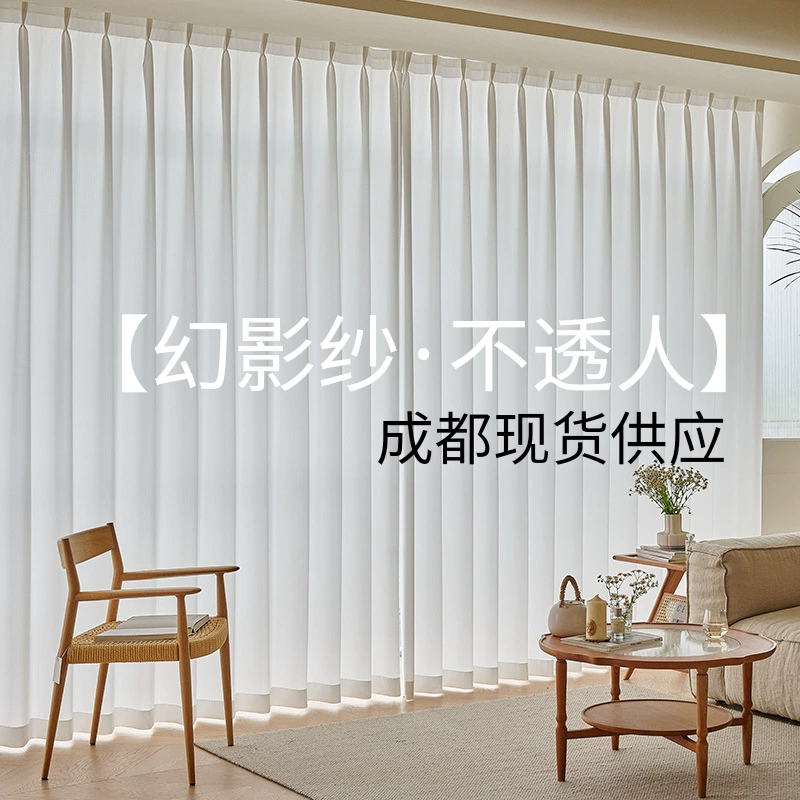 幻影纱小鱼骨斜纹肌理防刮透光不窗纱