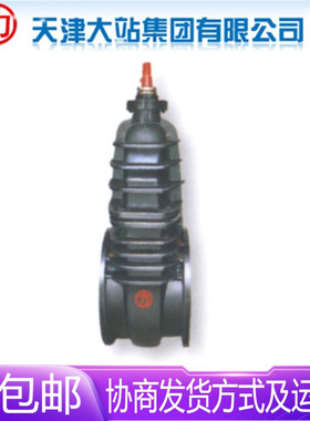 天津大站力字牌阀门SZ45T-16铸铁地下暗杆法兰闸阀DN40-DN1000