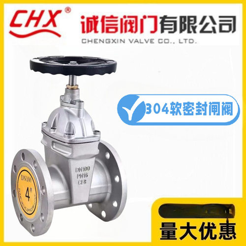 CHX河北隆尧诚信阀门Z45X-10/16/