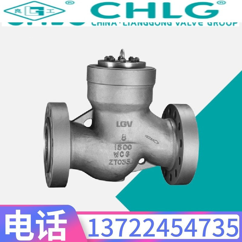 中国良固阀门316L不锈钢H41W-16RL法兰升降式单向止回阀DN32-300
