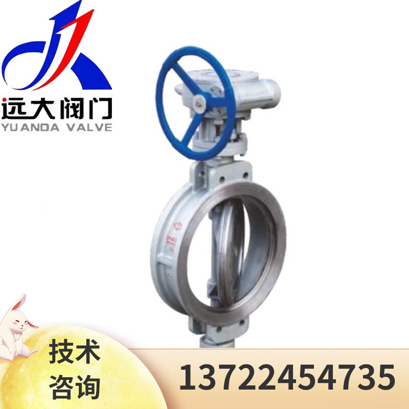 河北远大阀门D373H-10/16/25C铸钢WCB三偏心涡轮对夹蝶阀DN50-600,五金/工具,蝶阀,淘宝优惠券,粉丝福利购,淘宝优惠卷