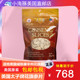 美国太子牌威斯康州花旗参片西洋参片255g 送礼佳品 包邮 美国代购