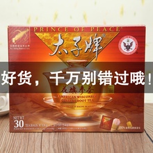 美国代购美国太子牌原枝30茶包1