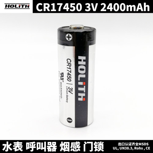 烟感电池CR17450压力表出口品质